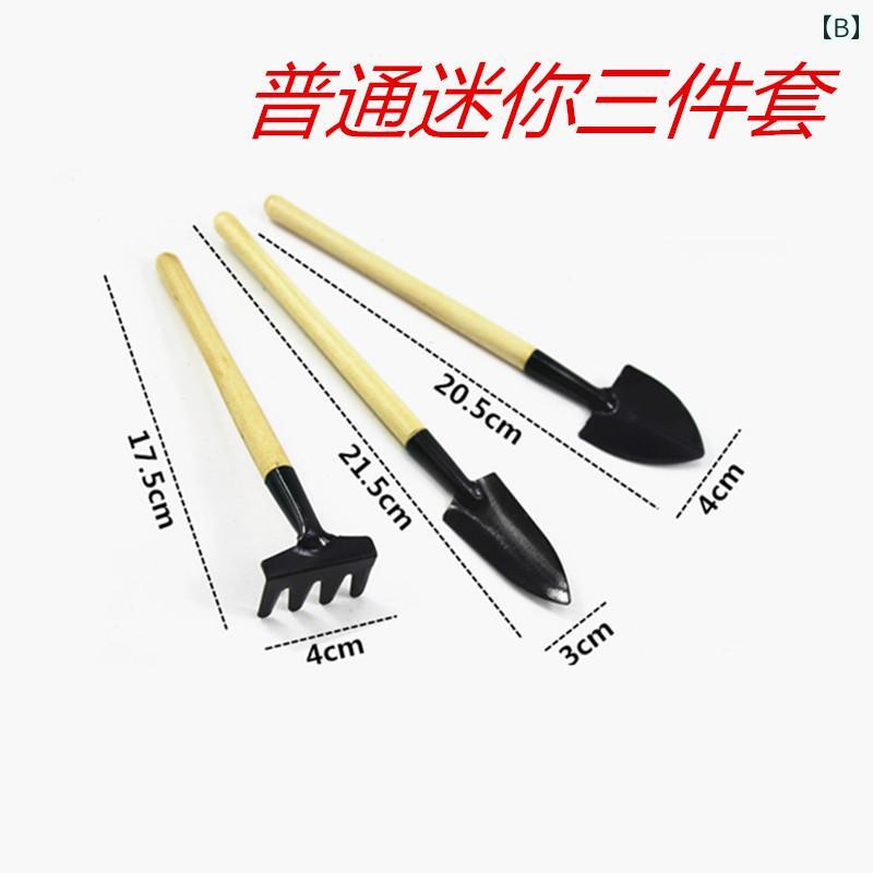 園芸工具 小型シャベル スコップ 熊手 ミニ3点セット 多肉植物 観葉植物 鉢植え 植...