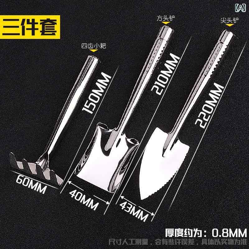フロントップ楽天市場店のガーデニング ツール 3点セット ステンレス製 スコップ レーキ 多肉植物 観葉植物 栽培 移植 寄せ植え 鉢植え ベランダ 家庭菜園｜アングル2