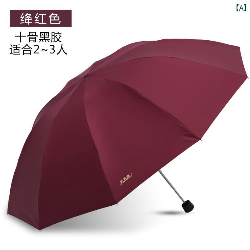 折りたたみ傘 男女兼用 晴雨兼用 日よけ UVカット 紫外線対策 遮光 遮熱 大型 ワイドサイズ 複数人用 丈夫 頑丈 強風 軽量 ポリエステル 通勤 通学 旅行 アウトドア
