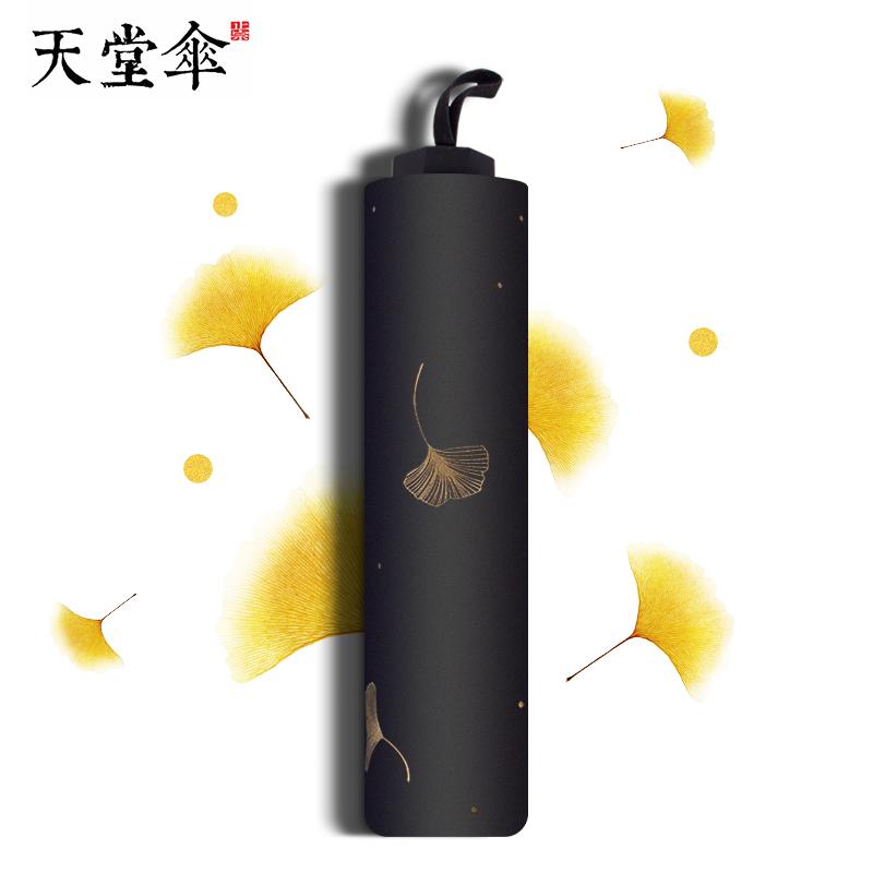 傘 男女兼用 UPF50 UVカット 遮光 日傘 晴雨兼用 軽量 コンパクト 折りたたみ 携帯 持ち運び便利 通勤 ..