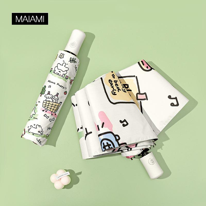 晴雨兼用傘 レディース 動物柄 UVカット 遮光 遮熱 軽量 コンパクト 携帯 自動開閉 折りたたみ 丈夫 ブ..