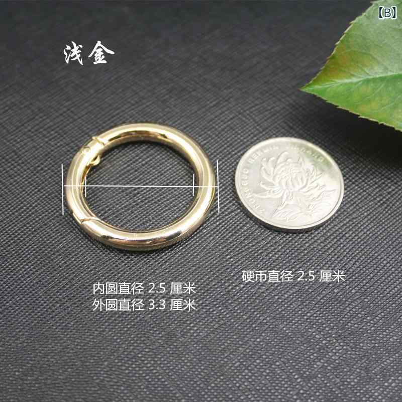 バッグ金具 開口バネフック スプリングカラビナ 丸型リング 金属製 鞄パーツ ハンドメイド DIY修理 ガンブラック ライトゴールド シルバー 多層電気メッキ 色褪せしにくい