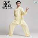 太極拳 服 功夫服 カンフー 太極拳ウェア 表演服 練習着 演舞用服 拳法 太極拳パンツ カンフーパンツ 上下セット 2点セット 秋冬スタイル 綿 リネン 中国...