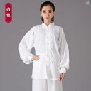 太極拳 服 功夫服 カンフー 太極拳ウェア 表演服 練習着 演舞用服 拳法 太極拳パンツ カンフーパンツ 上下セット 2点セット ストレッチ コットン リネン ...