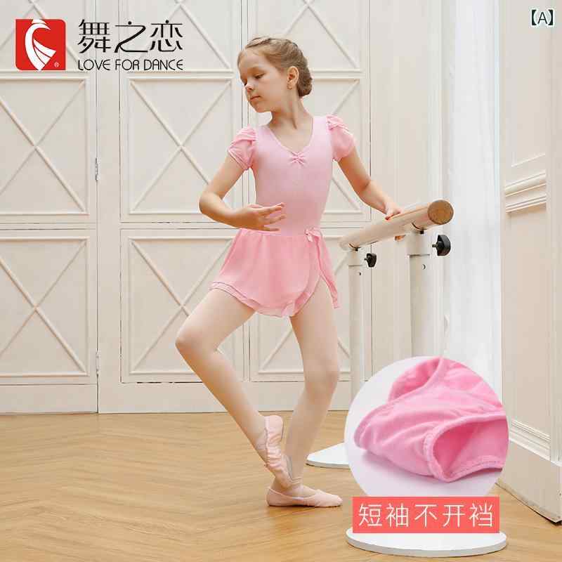 チュチュ ワンピース キッズ バレエ 子供用 かわいい シンプル 半袖 長袖 スプリット ボディ 教室 練習 衣装 ダンス パフォーマンス 女の子 小学生
