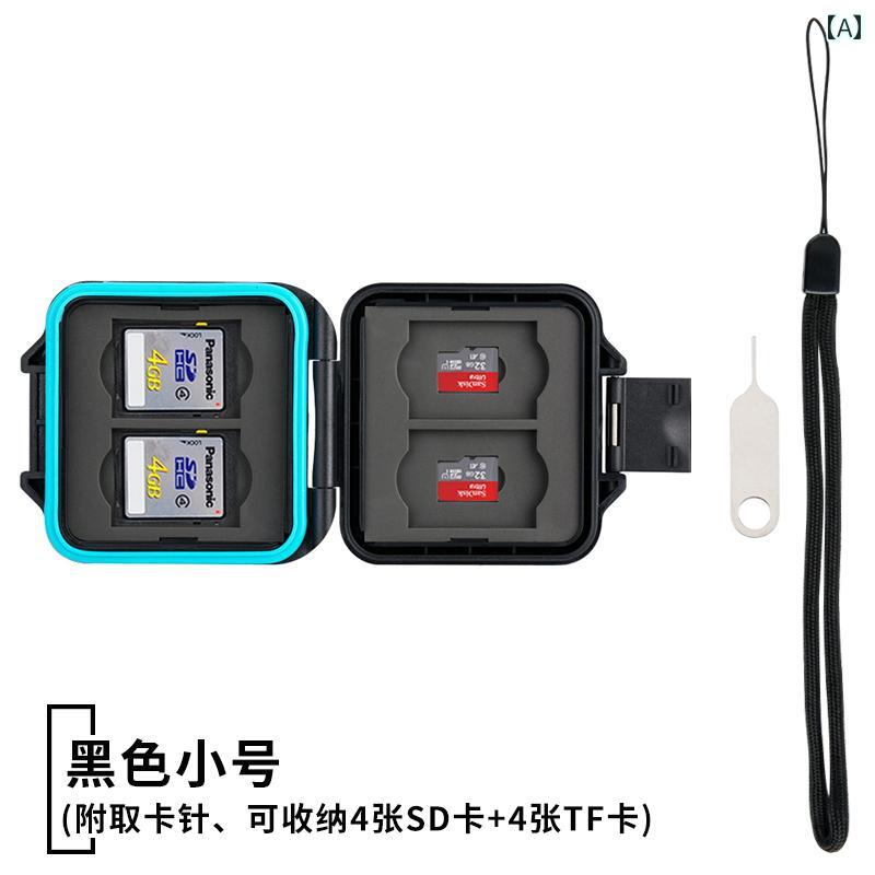 カードケース 多機能 メモリーカードリーダー SDカード microSDカード SIMカード ...