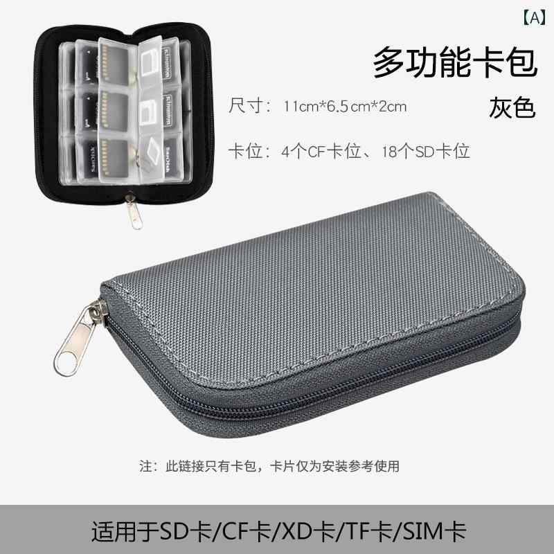 SDカードケース メモリーカード デジタルカメラ用 収納ポーチ 保護カバー 紛失防止...