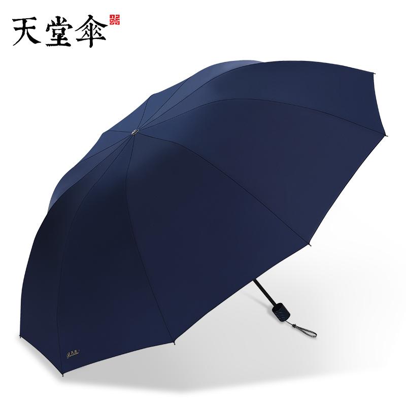 傘 男女兼用 晴雨兼用 折りたたみ傘 大型 特大 日傘 UVカット UPF50 遮光 遮熱 撥水加工 防風 ステンレ..