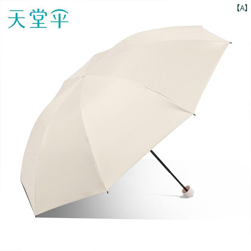 折りたたみ傘 男女兼用 UVカット 晴雨兼用 日傘 軽量 コンパクト 携帯 遮光 裏面ブラックコーティング 三つ折り