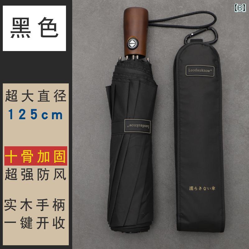 傘 メンズ 全自動開閉 折りたたみ傘 125cm 大型 2人用 10本骨 頑丈 耐風 男女兼用 ...