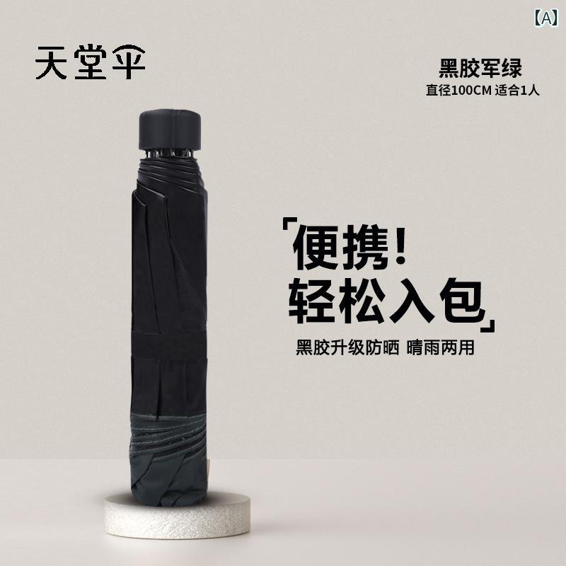 折りたたみ傘 男女兼用 ユニセックス 晴雨兼用 日傘 紫外線対策 UVカット 遮光 軽量 コンパクト 携帯用..