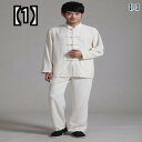 太極拳 功夫 衣装 カンフー 長袖 カンフー 唐 スーツ 黒と白の2色 太極拳 スーツ セット