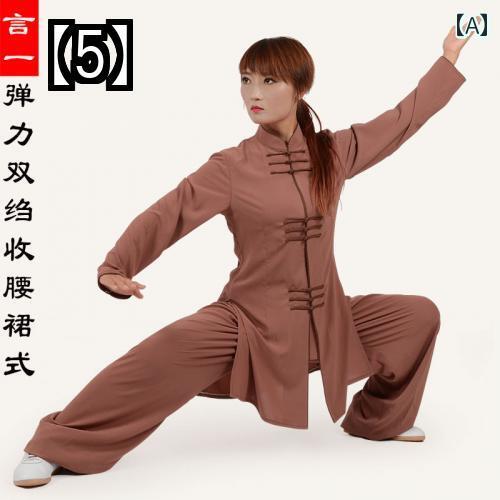 太極拳 服 功夫服 カンフー 太極拳ウェア 表演服 練習着 演舞用服 拳法 太極拳パンツ カンフーパンツ 上下セット 2点セット スリム ロング 競技服 パフォーマンス服 チャイナ風
