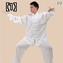 太極拳 服 功夫服 カンフー 太極拳ウェア 表演服 練習着 演舞用服 拳法 太極拳パンツ カンフーパンツ 上下セット 2点セット 綿 リネン パフォーマンス服 ...