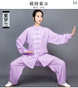 太極拳 服 功夫服 カンフー 太極拳ウェア 表演服 練習着 演舞用服 拳法 太極拳パンツ カンフーパンツ 上下セット 2点セット 綿 リネン トレーニング服 レ...