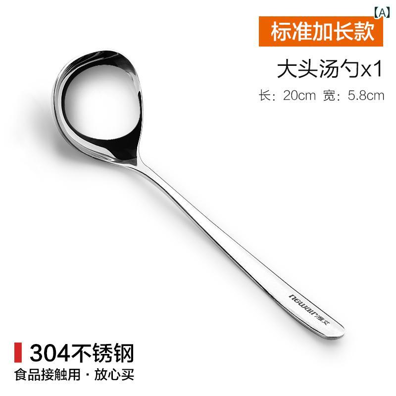 お玉 304ステンレス 家庭用 長柄 スープ用 おかゆ用 厚手 深型 大サイズ 調理器具 キッチンツール シル..