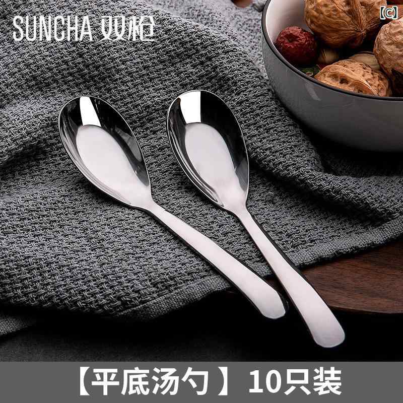 スプーン 子供 ステンレス製 フルーツ用 スープ用 コーヒー用 マドラー 家庭用 ロ...