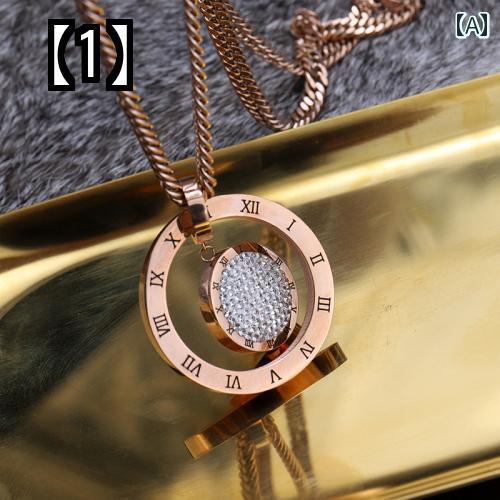 ネックレス おしゃれ チタン スチール ネックレス ローマ数字 クリスタル ペンダント ペ セーター チェーン アクセサリー ネックレス おしゃれ チタン スチール ネックレス ローマ数字 クリスタル ペンダント ペ セーター チェーン アクセサリー