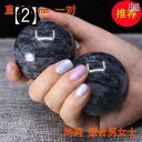 健身球 ストレスボール 健康 トレーニング ツボ押し リラックス 瞑想 ハンド マッサージ リハビリ 翡翠 グレー 指 誕生日 プレゼント