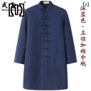 太極拳 服 功夫服 カンフー 太極拳ウェア 表演服 練習着 演舞用服 拳法 太極拳パンツ カンフー レディース 厚手 パフォーマンス服 シンプル