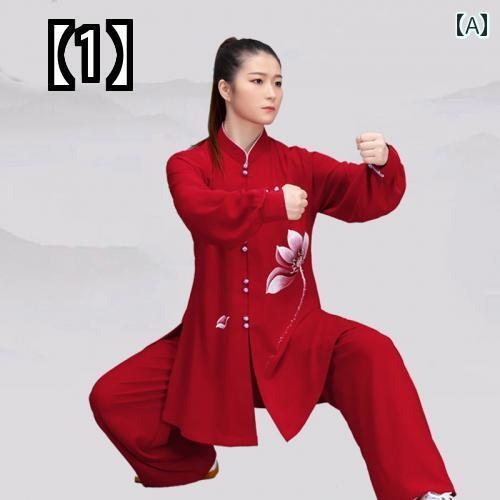 太極拳 服 功夫服 カンフー 太極拳ウェア 表演服 練習着 演舞用服 拳法 太極拳パンツ カンフーパンツ 上下セット 2点セット ストレッチ 綿 レディース 中国風 トレーニング服 パフォーマンス服