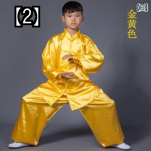 thum2