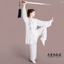 太極拳 服 功夫服 カンフー 太極拳ウェア 表演服 練習着 演舞用服 拳法 太極拳パンツ カンフーパンツ 上下セット 2点セット レディース パフォーマンス服 ...