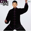 太極拳 服 功夫服 カンフー 太極拳ウェア 表演服 練習着 演舞用服 拳法 太極拳パンツ カンフーパンツ 上下セット 2点セット 秋冬スタイル 2層 ベルベット...