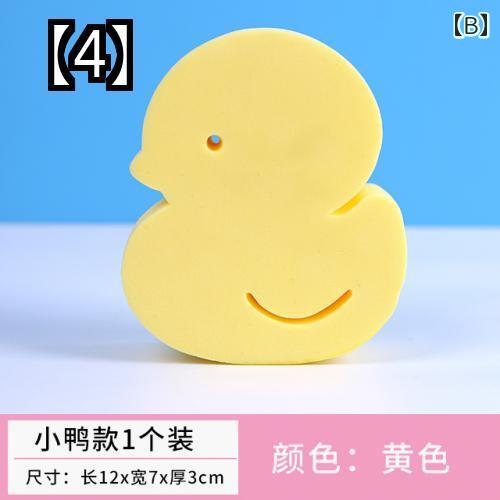 ボディスポンジ 子供 ベビーバス バス用品 お風呂用品 ベビー キッズ ソフト 速乾 吸水 赤ちゃん ベビー用品 やわらかい アヒル 小さい ミニ ヒヨコ