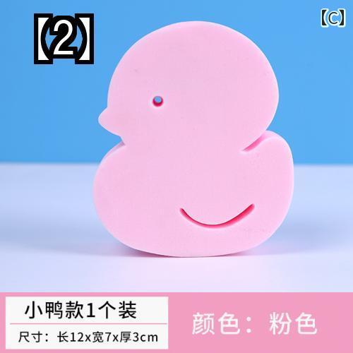 ボディスポンジ 子供 ベビーバス バス用品 お風呂用品 ベビー キッズ ソフト 速乾 吸水 赤ちゃん ベビー用品 やわらかい アヒル 小さい ミニ ヒヨコ
