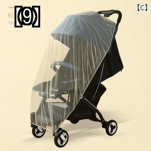 ベビーカー 蚊帳 春夏 虫よけ 日よけ フルカバー 通気性 大型 折りたたみ メッシュ シンプル 子供 公園 お散歩 旅行 ピンク 白