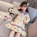 パジャマ キッズ 冬 女の子 長袖 春秋 綿 親子 レディース ワンピース かわいい ペア お姫様 ルームウェア 紫 緑 青 星柄 パイナップル リンゴ フリル...