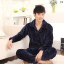 パジャマ 冬用 あったかい 寝巻 秋冬 サンゴフリース パジャマ メンズ 長袖 冬 ファット プラスサイズ スーツ フランネル 厚手 ウォーム