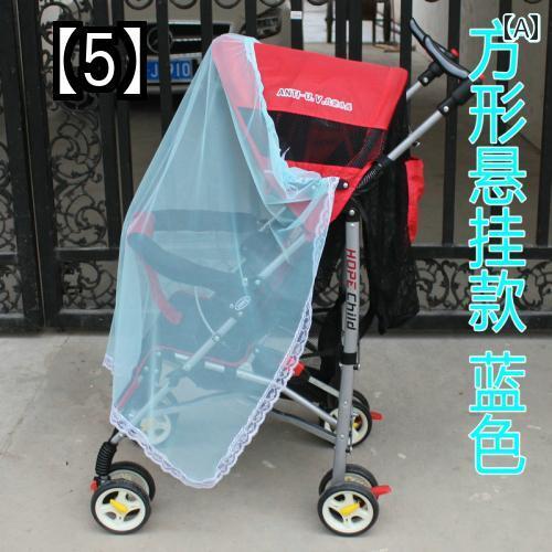 ベビーカー 蚊帳 春夏 虫よけ 日よけ フルカバー レース 折りたたみ 通気性 メッシュ ネット シンプル 公園 お散歩 旅行 青 紫 白 ベビーカー 蚊帳 春夏 虫よけ 日よけ フルカバー レース 折りたたみ 通気性 メッシュ ネット シンプル 公園 お散歩 旅行 青 紫 白