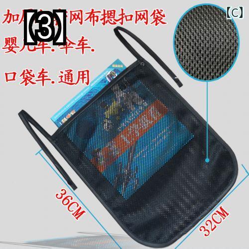 ベビーカーバッグ ドリンクホルダー おしゃれ 大容量 ポケット メッシュ 傘 スマホ 通気性 軽量 厚手 リネン 黒 グレー シンプル
