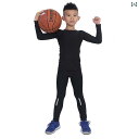 ジュニア コンプレッション インナー タイツ スポーツ キッズ 上下セット 長袖 秋冬 トレーニング 速乾性 バスケットボール 黒