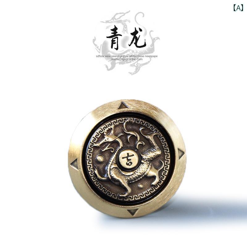 お守り 四神獣 青龍 白虎 朱雀 玄武 ウォレットチャーム キーホルダー 真鍮 白銅 精密彫刻 護身 平安祈..