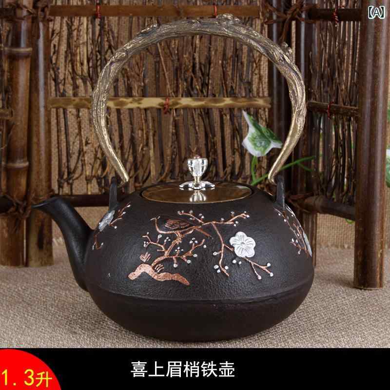 鉄瓶 和風 鋳鉄製 無塗装 金彩 手作り 囲炉裏 茶道具 アウトドア ポット レトロ 湯沸かし 梅 松 竹 蓮 鳥 ケトル