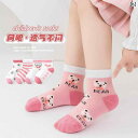 靴下 キッズ 女の子 可愛い 履きやすい 脱げにくい 男の子 春夏 メッシュ 夏用 薄手 赤ちゃん ハート ボーダー パンダ 白 黄色 ピンク 幼稚園 小学生 メッシュ