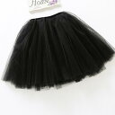 スカート 女の子 キッズ ベビー プリーツ ボリューム ミニ丈 ショート丈 ダンス バレエ 発表会 プリンセス チュール 無地 ポリエステル 子供服 お出かけ 普段使い オールシーズン