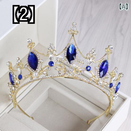 楽天フロントップ楽天市場店ティアラ クラウン ウェディング 結婚式 ブライダル ゴージャス 華やか 花嫁 王冠 お姫様 カチューシャ 可愛い ヘアアクセサリー ヘッドアクセ 子供 頭飾り クリスタル 青い王冠 パフォーマンス 誕生日