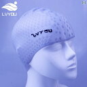 水泳 キャップ メンズ レディース ロングヘア 防水 シリコン 耳保護 厚手