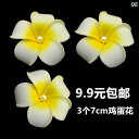 ヘアピン 子供 セット 女の子 かわいい カラフル 花 休日 イベント 夏 休暇