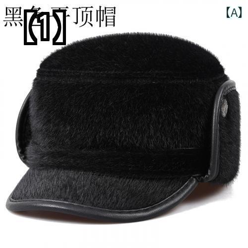防寒帽 の帽子 冬厚手暖かい老人の帽子 フラット キャップ 耳の保護 冬おじいちゃん 綿の帽子 防寒帽 の帽子 冬厚手暖かい老人の帽子 フラット キャップ 耳の保護 冬おじいちゃん 綿の帽子