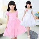 ワンピース 女の子 春夏 半袖 綿 小花柄 レース 韓国風 プリンセスドレス チュールスカート ティアードスカート 白 ピンク オフホワイト 刺繍