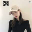 帽子 女子 秋冬 韓国 ワイルド タイド 野球帽 アウトドア キャップ レディース テニス 春夏 日焼け防止 延長 軒