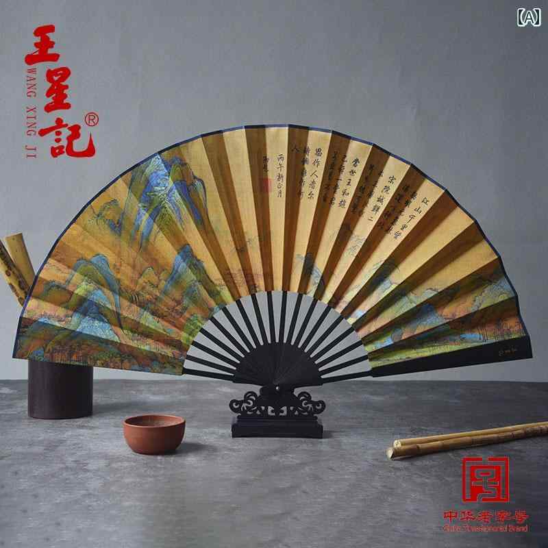 扇子 メンズ 男性用 紳士用 折りたたみ 製扇 中国風 千里江山図 竹製 手作り 九寸 18本骨 春夏 日常使い