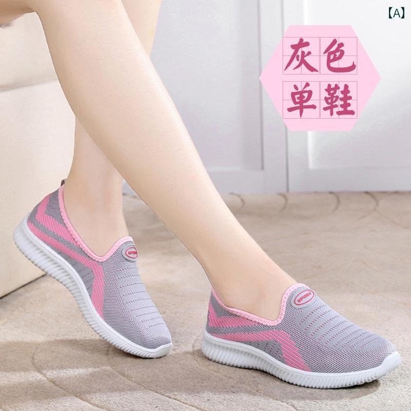 シューズ レディース 布シューズ 春秋 ママシューズ 中高齢者 快適 軽量 柔らかソール スリッポン 滑り止め スポーツ カジュアル 普段使い 散歩 ウォーキング ラウンドトゥ