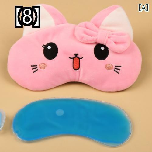 アイマスク 子供のアイマスク 睡眠 通気性 睡眠 かわいい 学生 子供 目の保護 アイマスク 子供のアイマスク 睡眠 通気性 睡眠 かわいい 学生 子供 目の保護