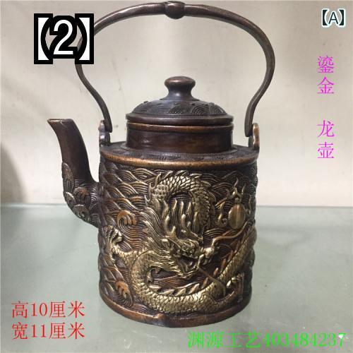 急須 レトロ やかん 銅 龍 アンティーク ポット ワイン 家庭用 業務用 ホテル 茶道 ブラウン シルバー ゴールド キッチン ギフト おしゃれ 大きめ